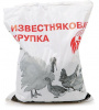 Известняковая крупка 1кг (10)МР