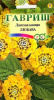 Лантана Любава GSH 0,1г (К)®