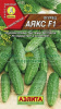 Огурец Аякс F1 АЭЛ 10шт (Пч.Р)® 